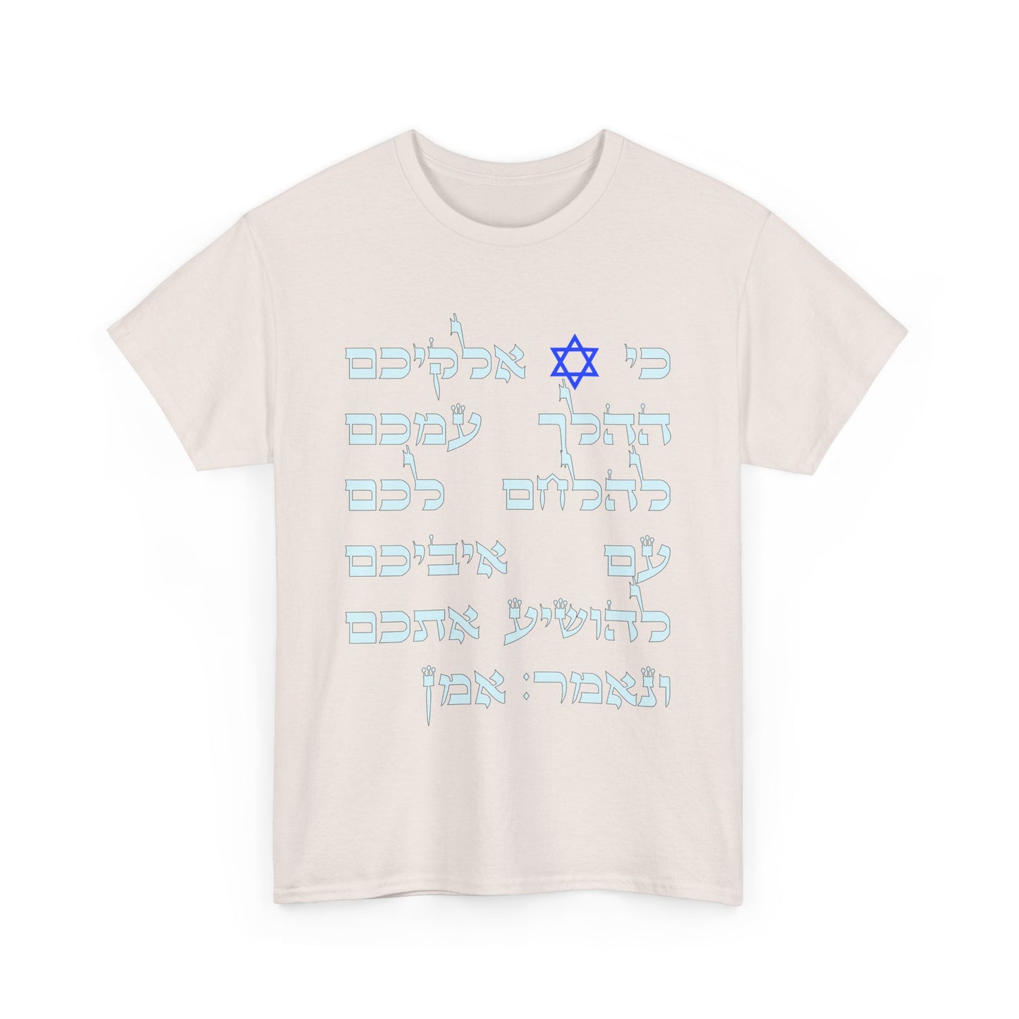 5.3 WT. Unisex Heavy Cotton Tee