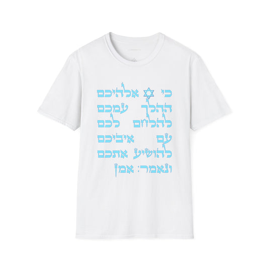 testADULT Tee. Softstyle. Ki Adonai