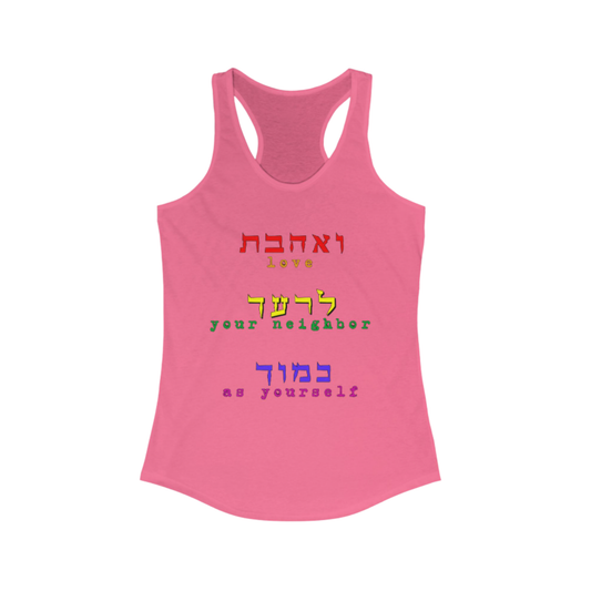 Racerback Tanktop