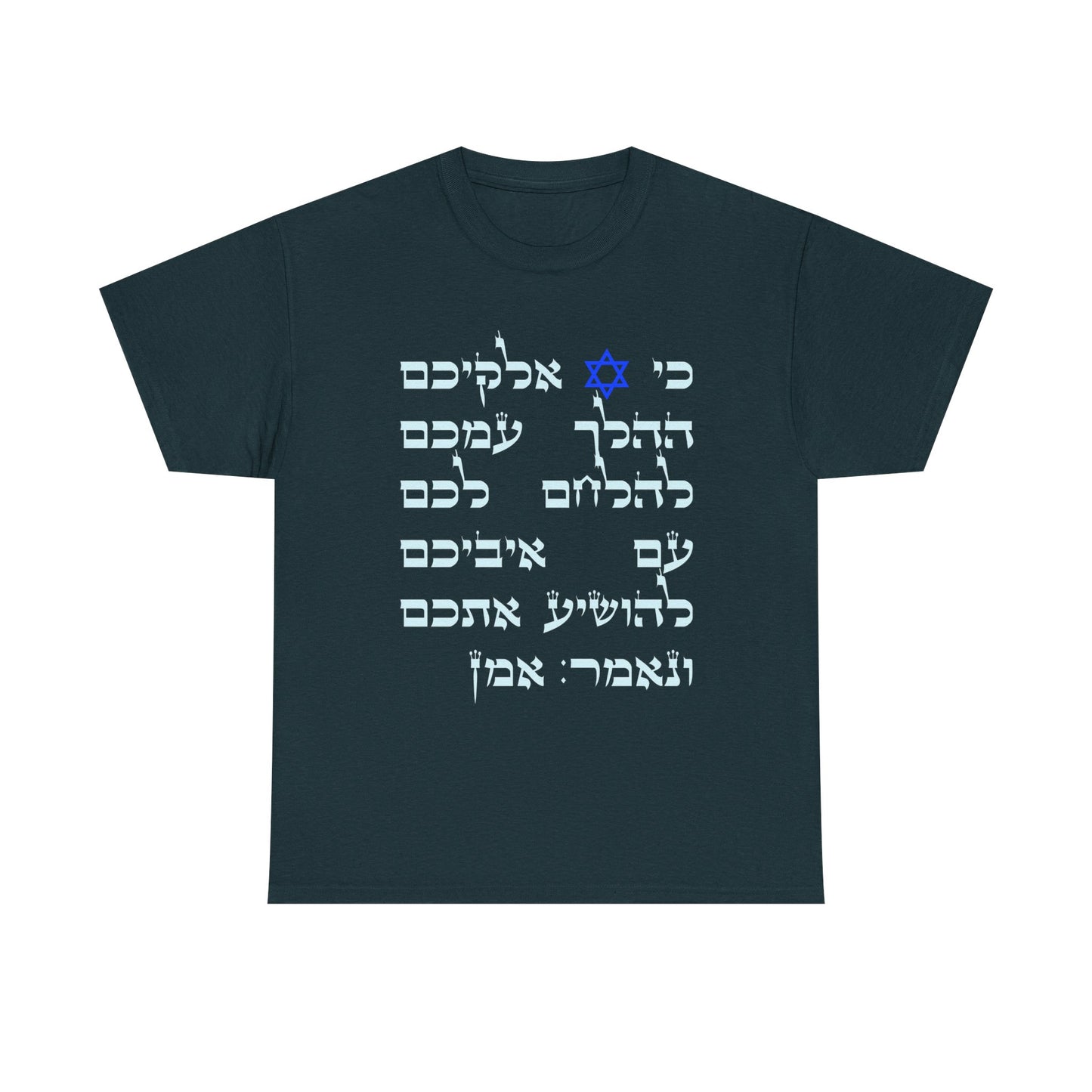 5.3 WT. Unisex Heavy Cotton Tee