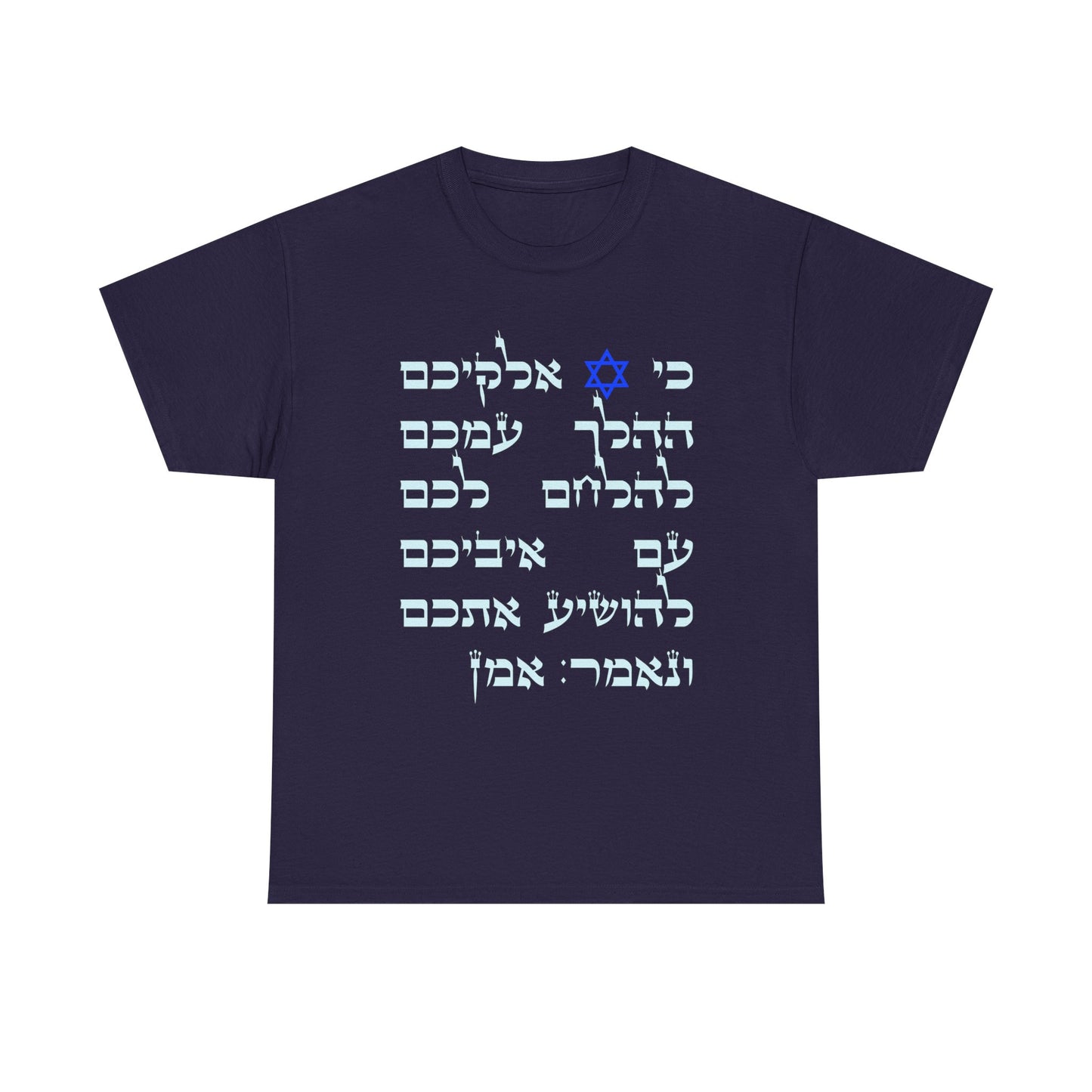 5.3 WT. Unisex Heavy Cotton Tee