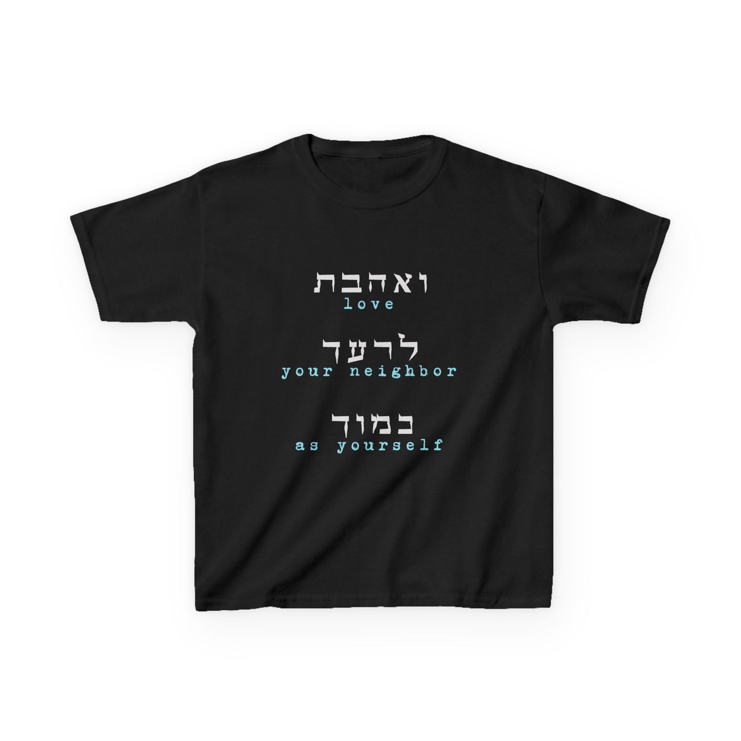 FOUR. kd'S TEE: Stand with Israel, Defeat Hamas, Remember the 6 Million, Bring Home the Hostages, Praise the heroes of the IDF