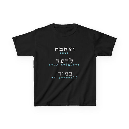 FOUR. kd'S TEE: Stand with Israel, Defeat Hamas, Remember the 6 Million, Bring Home the Hostages, Praise the heroes of the IDF