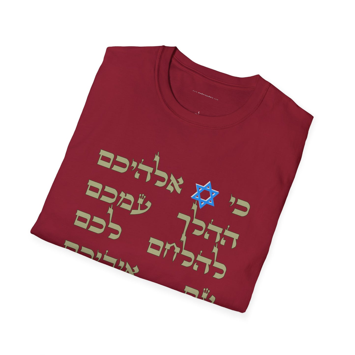 testADULT Tee. Softstyle. Ki Adonai