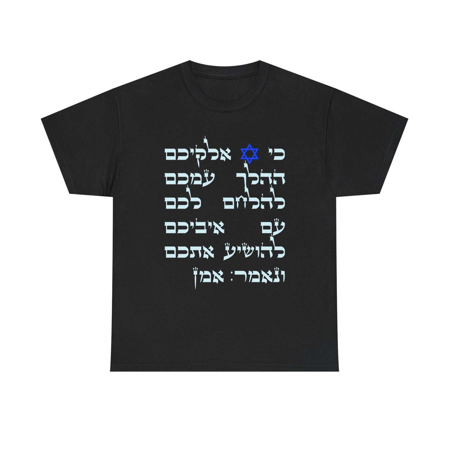 5.3 WT. Unisex Heavy Cotton Tee