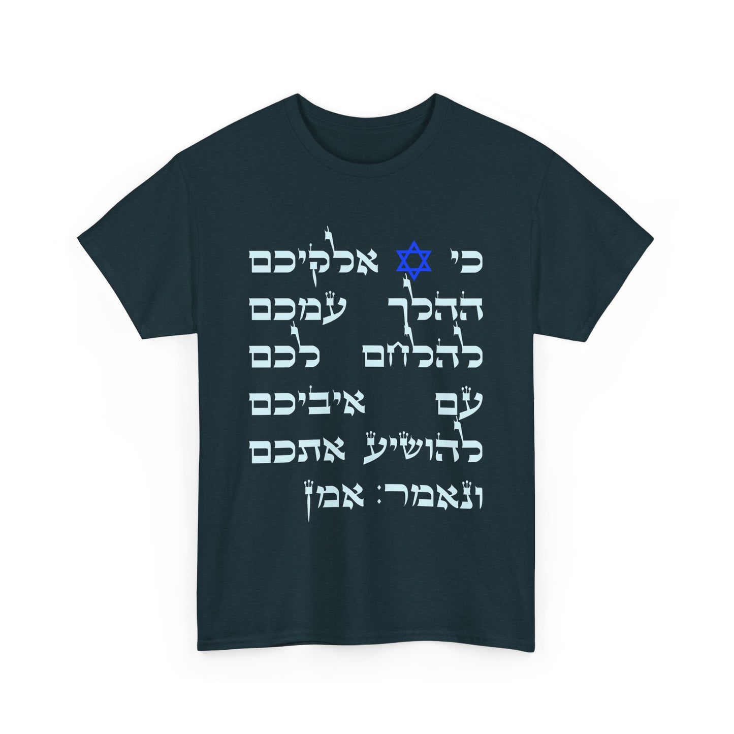 5.3 WT. Unisex Heavy Cotton Tee