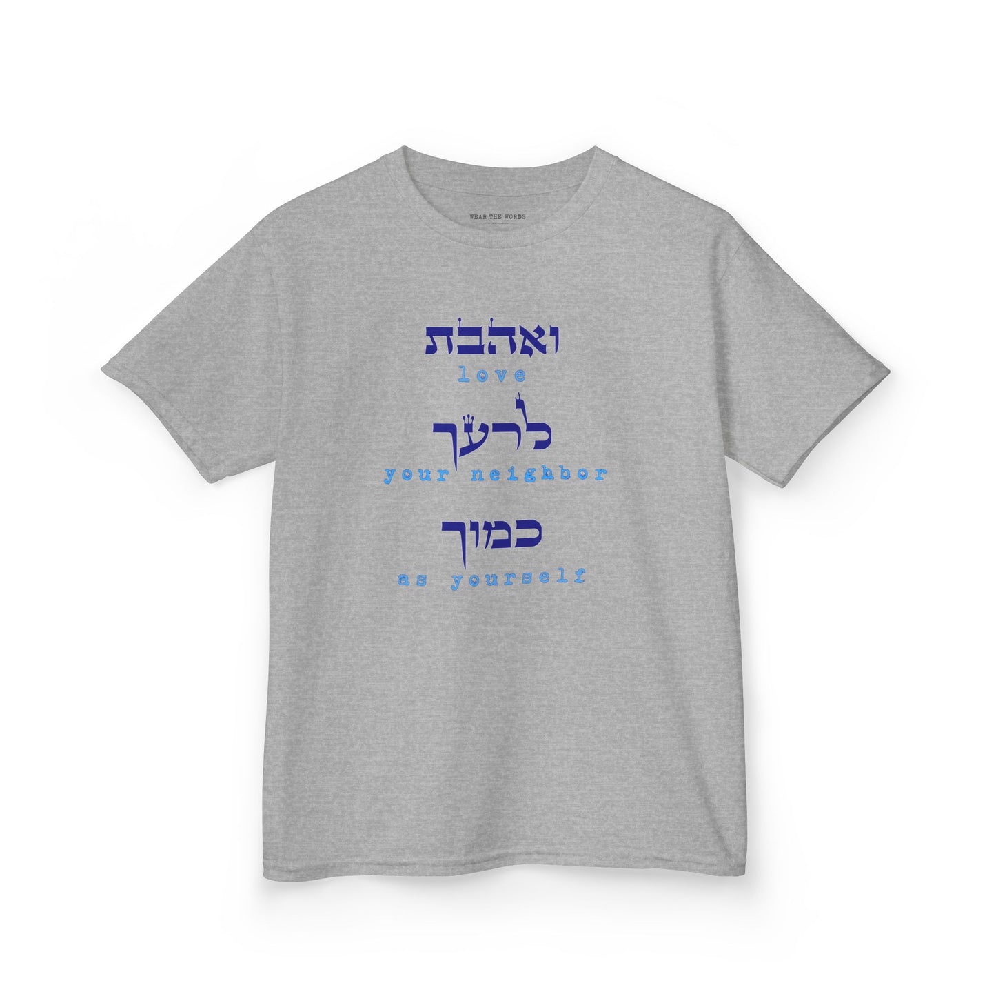 KIDS Heavy Cotton Tee. Use as template