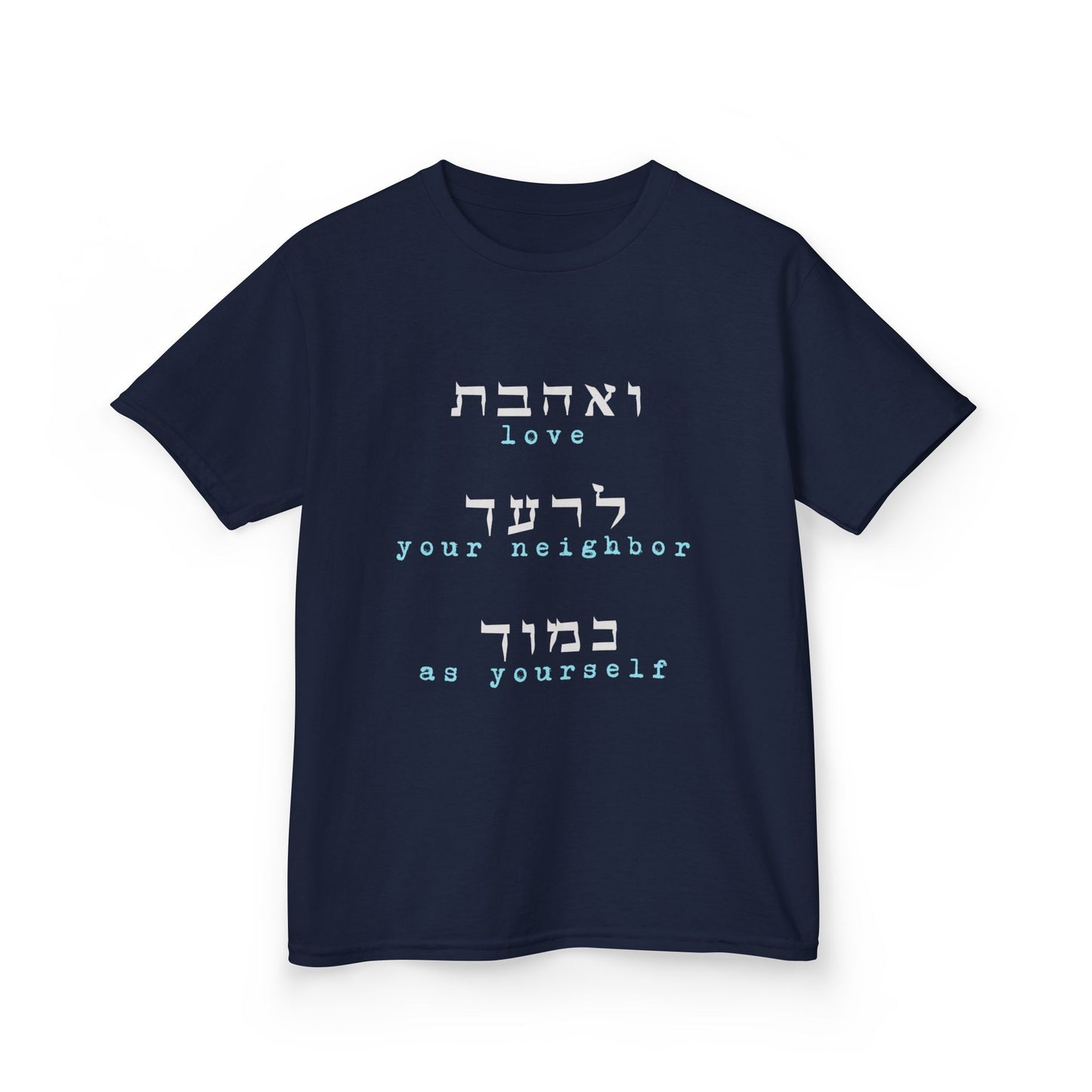 FOUR. kd'S TEE: Stand with Israel, Defeat Hamas, Remember the 6 Million, Bring Home the Hostages, Praise the heroes of the IDF