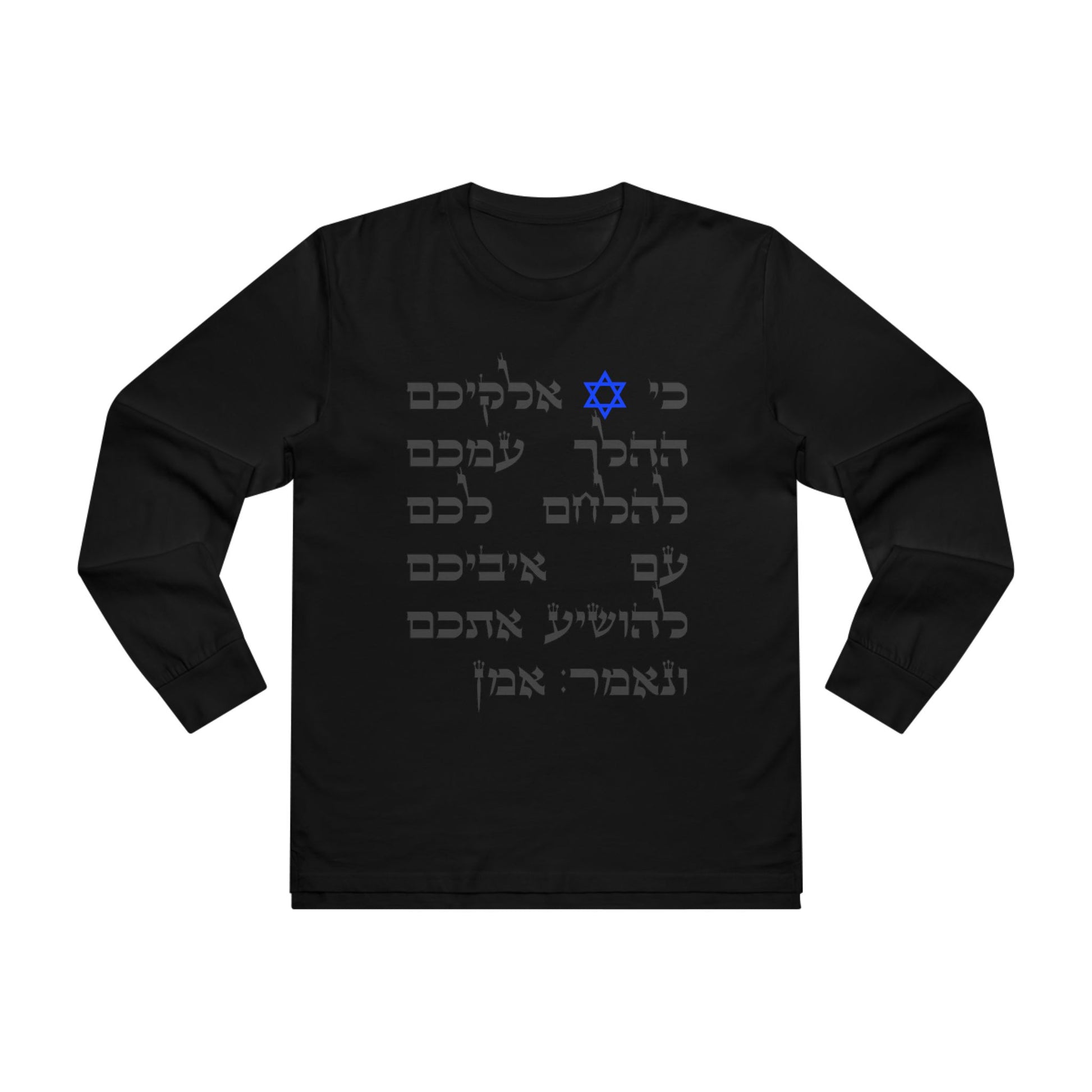 Mens Long Sleeve Tee 

