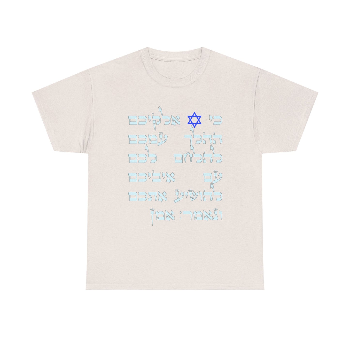5.3 WT. Unisex Heavy Cotton Tee