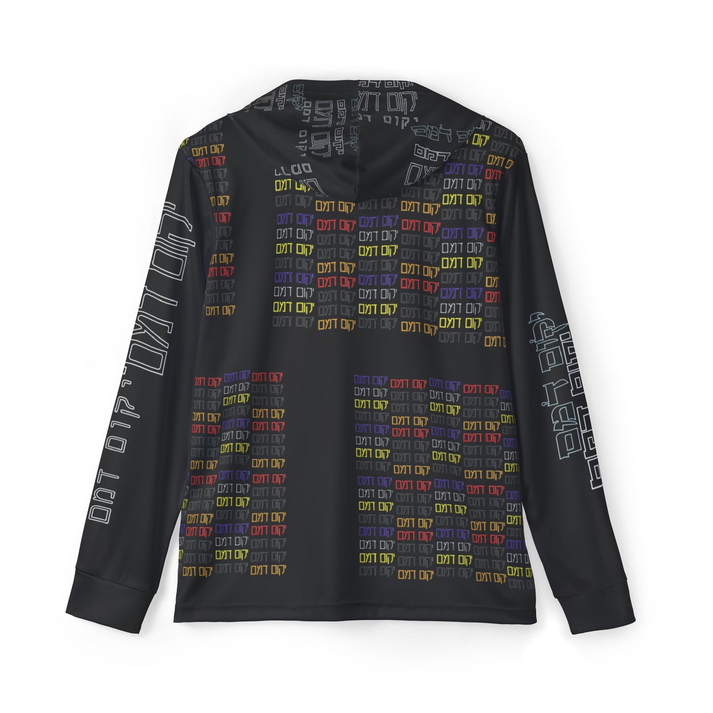 Glatt Kosher Baruch's Bar Mitzvah Hoodie: Stand with Israel, Defeat Hamas, Remember the 6 Million, Pray for the Hostages, G*d Bless the IDF