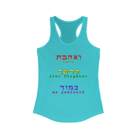 Racerback Tanktop