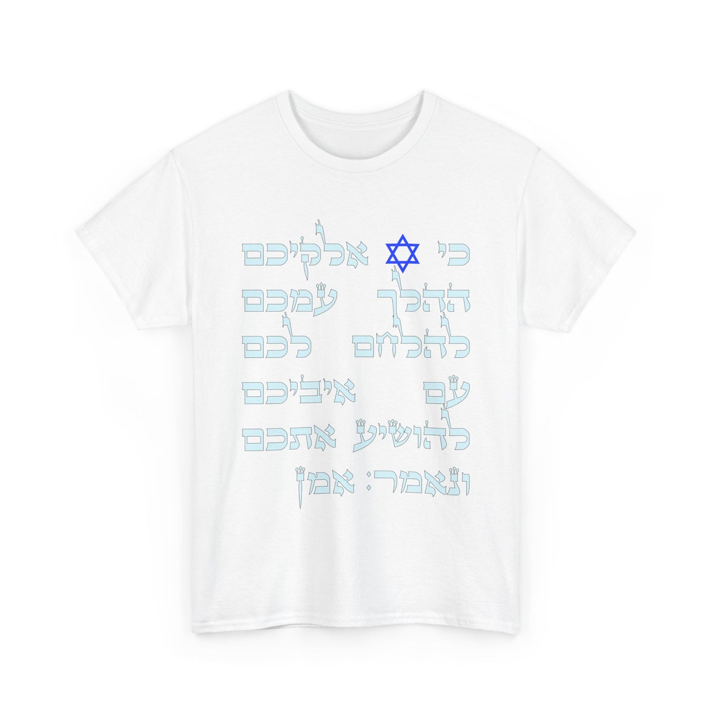 5.3 WT. Unisex Heavy Cotton Tee