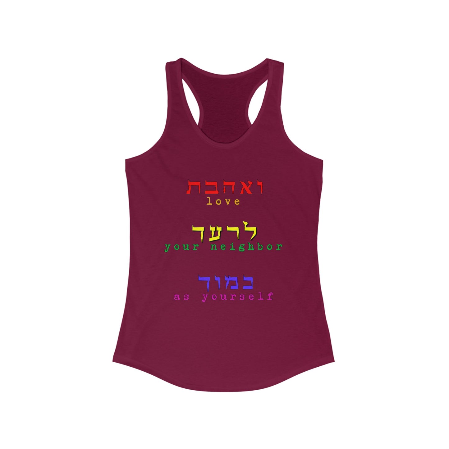 VeAhavta Rainbow: Stand with Israel, Defeat Hamas, Remember the 6 Million, Bring Home the Hostages, Praise the heroes of the IDF