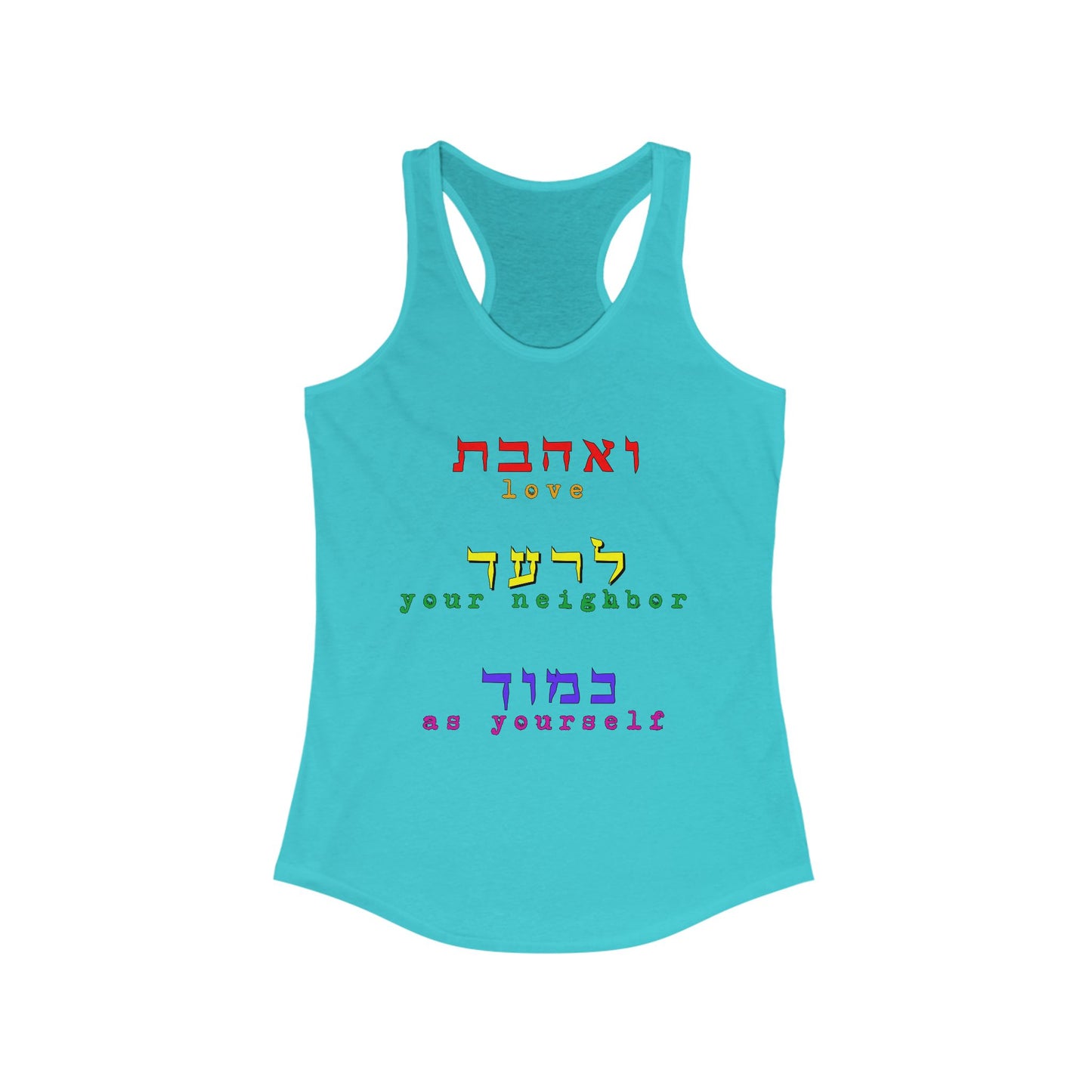 LoveYourNeighborTanktop, GoldenRuleTanktop, WomensIdealRacerbackTanktop, VeAhavtaRacerbackTanktop, RainbowLGBTQTanktop, JewishIdealGirlsTank