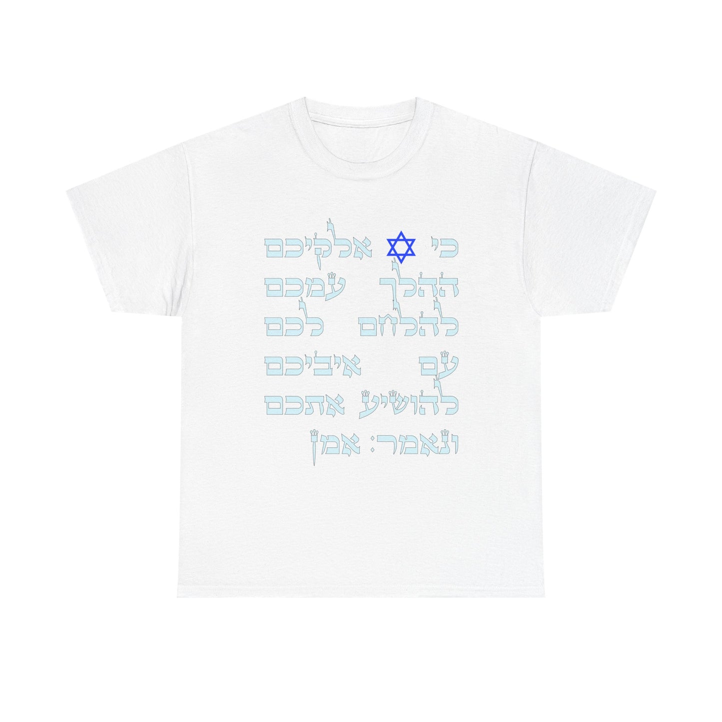 5.3 WT. Unisex Heavy Cotton Tee
