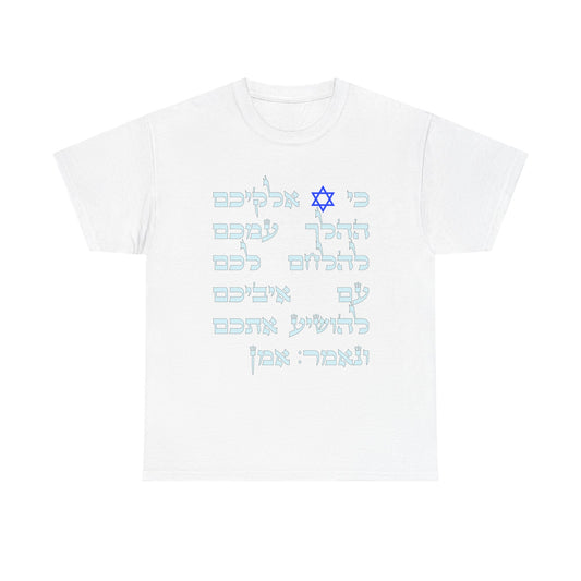5.3 WT. Unisex Heavy Cotton Tee