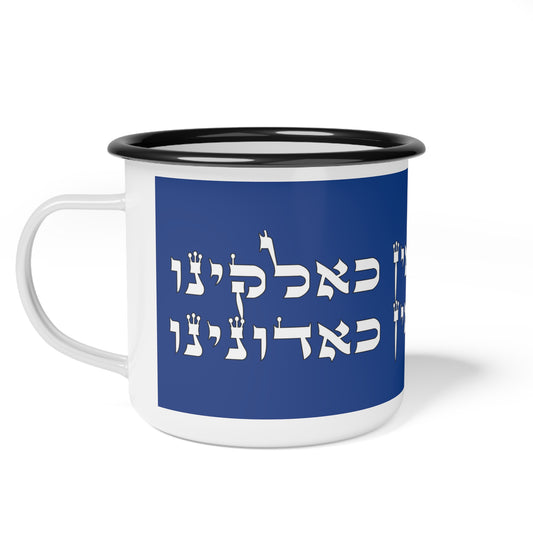 FIVE. ENAMEL: Stand with Israel, Defeat Hamas, Remember the 6 Million, Bring Home the Hostages, Praise the heroes of the IDF