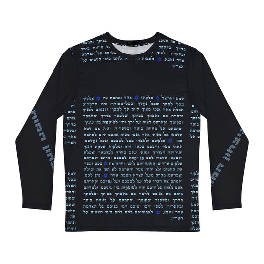 Glatt Kosher Mezuzah Poly TEE: Stand with Israel, Defeat Hamas, Remember the 6 Million, Bring Home the Hostages, G*d bless the IDF