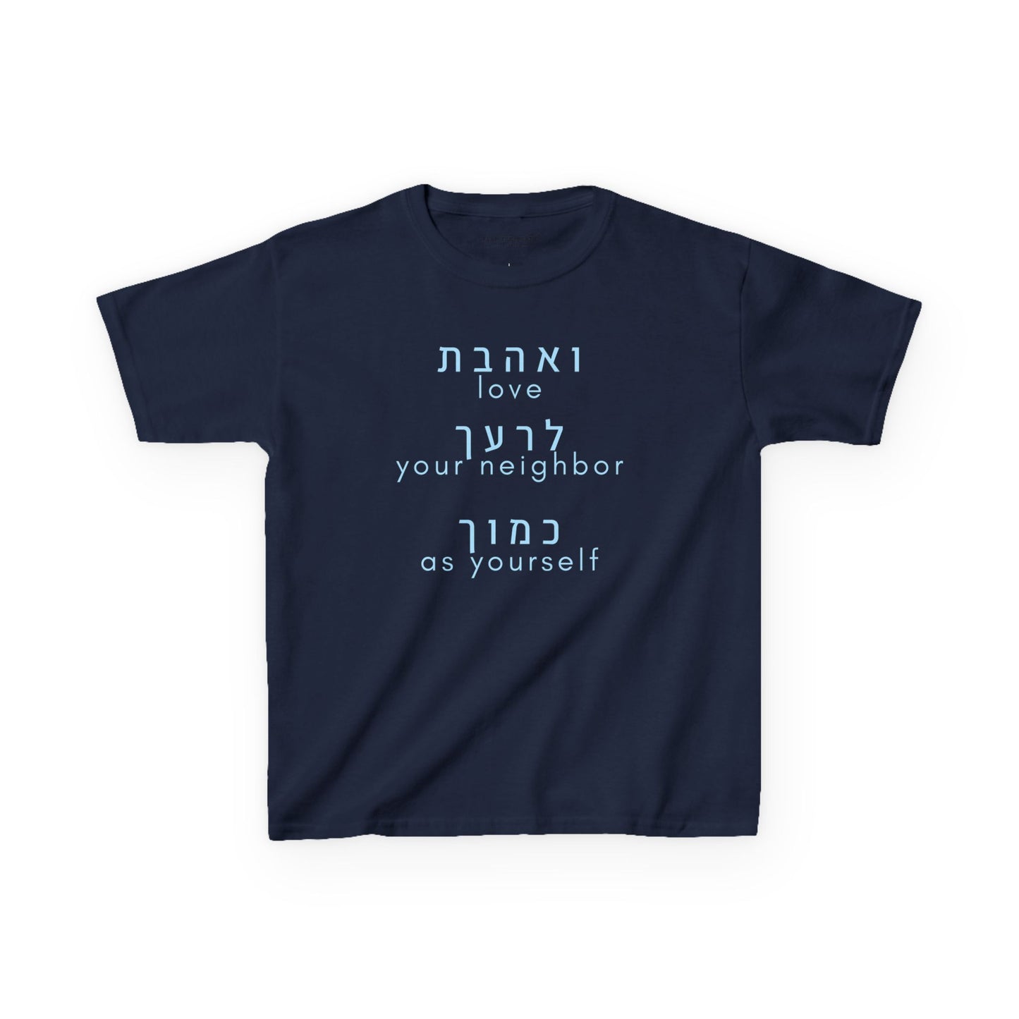 KIDS Heavy Cotton Tee. Use as template