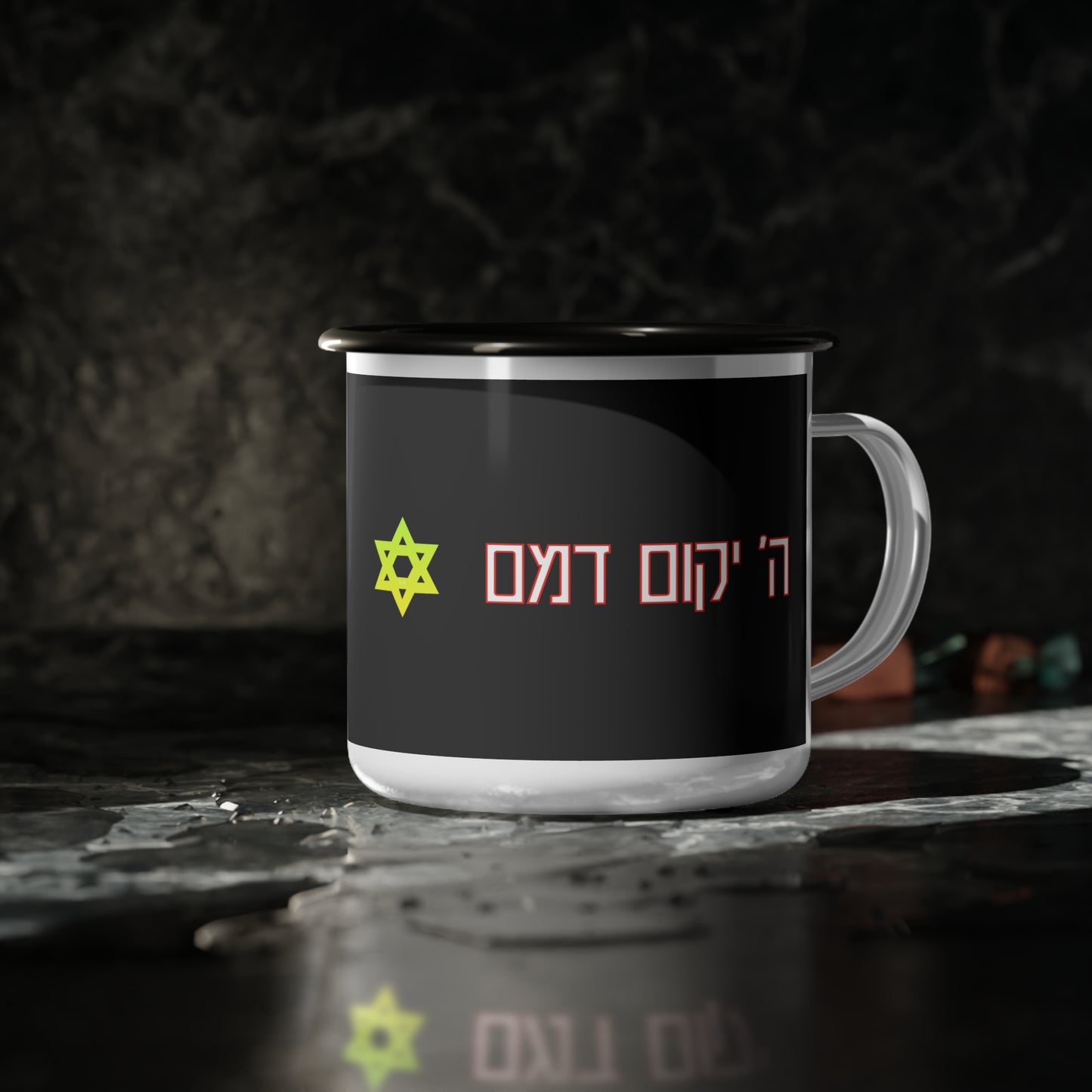 EIGHT. ENAMELStand with Israel, Defeat Hamas, Remember the 6 Million, Bring Home the Hostages, Praise the heroes of the IDF