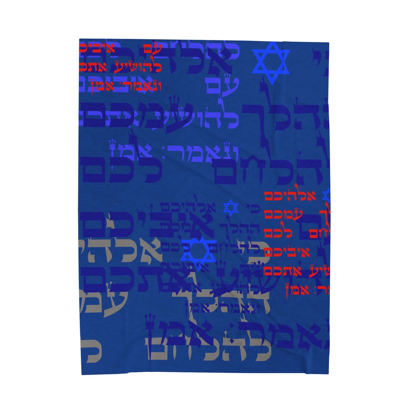 ONE. BLANKET: Stand with Israel, Defeat Hamas, Remember the 6 Million, Bring Home the Hostages, Praise the heroes of the IDF