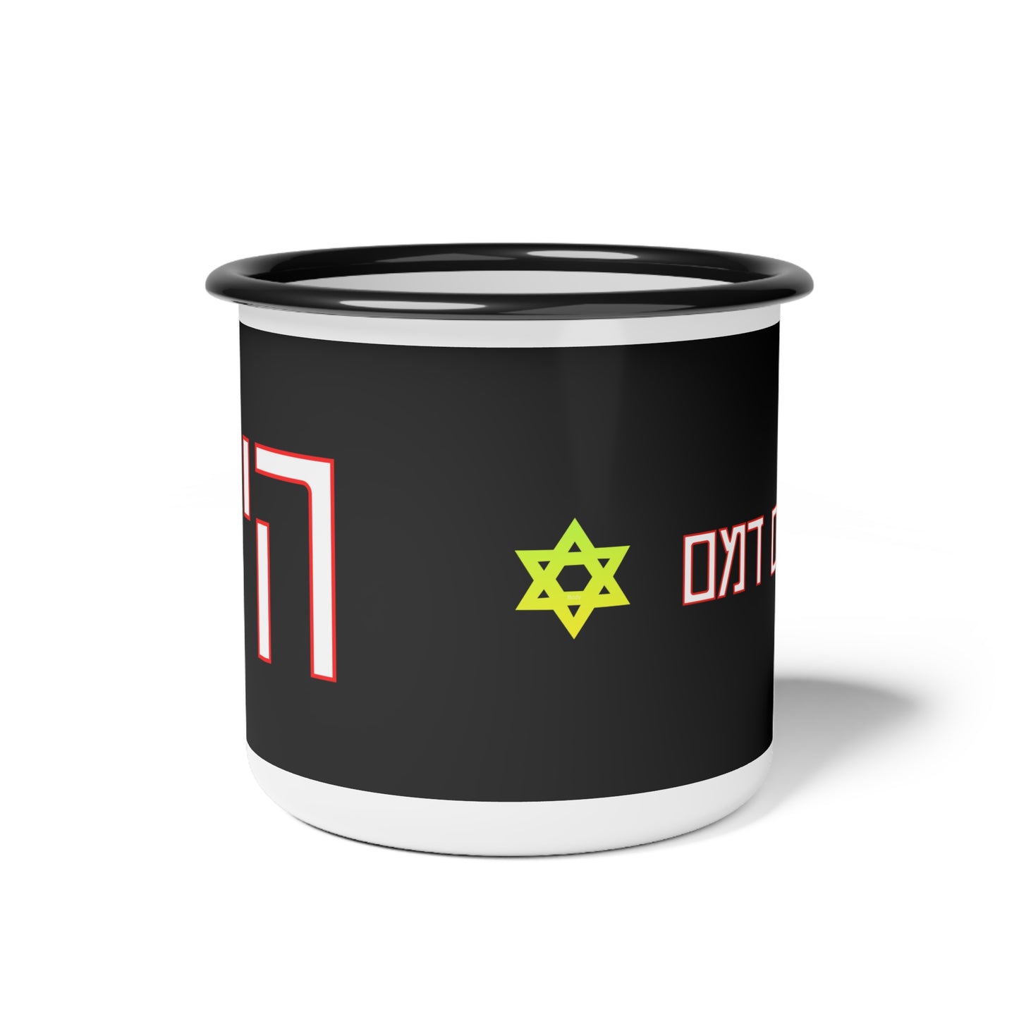 EIGHT. ENAMELStand with Israel, Defeat Hamas, Remember the 6 Million, Bring Home the Hostages, Praise the heroes of the IDF