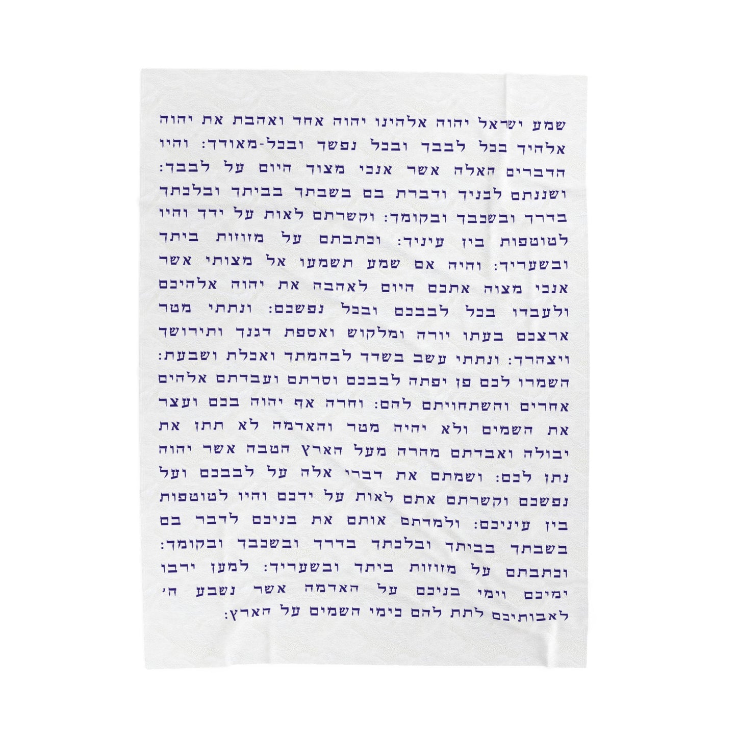 NINE.: Stand with Israel, Defeat Hamas, Remember the 6 Million, Bring Home the Hostages, Praise the heroes of the IDF