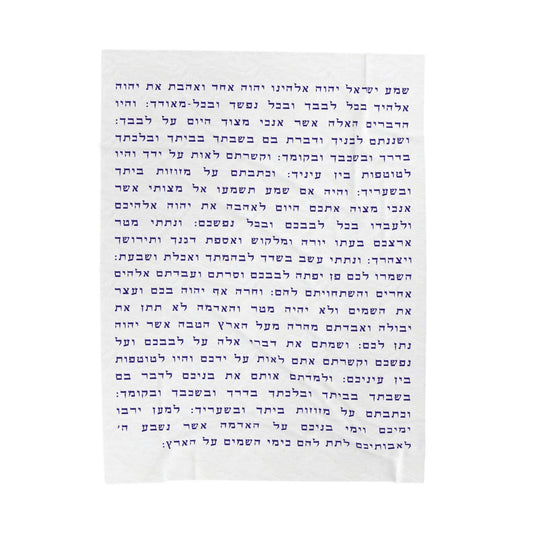 NINE.: Stand with Israel, Defeat Hamas, Remember the 6 Million, Bring Home the Hostages, Praise the heroes of the IDF