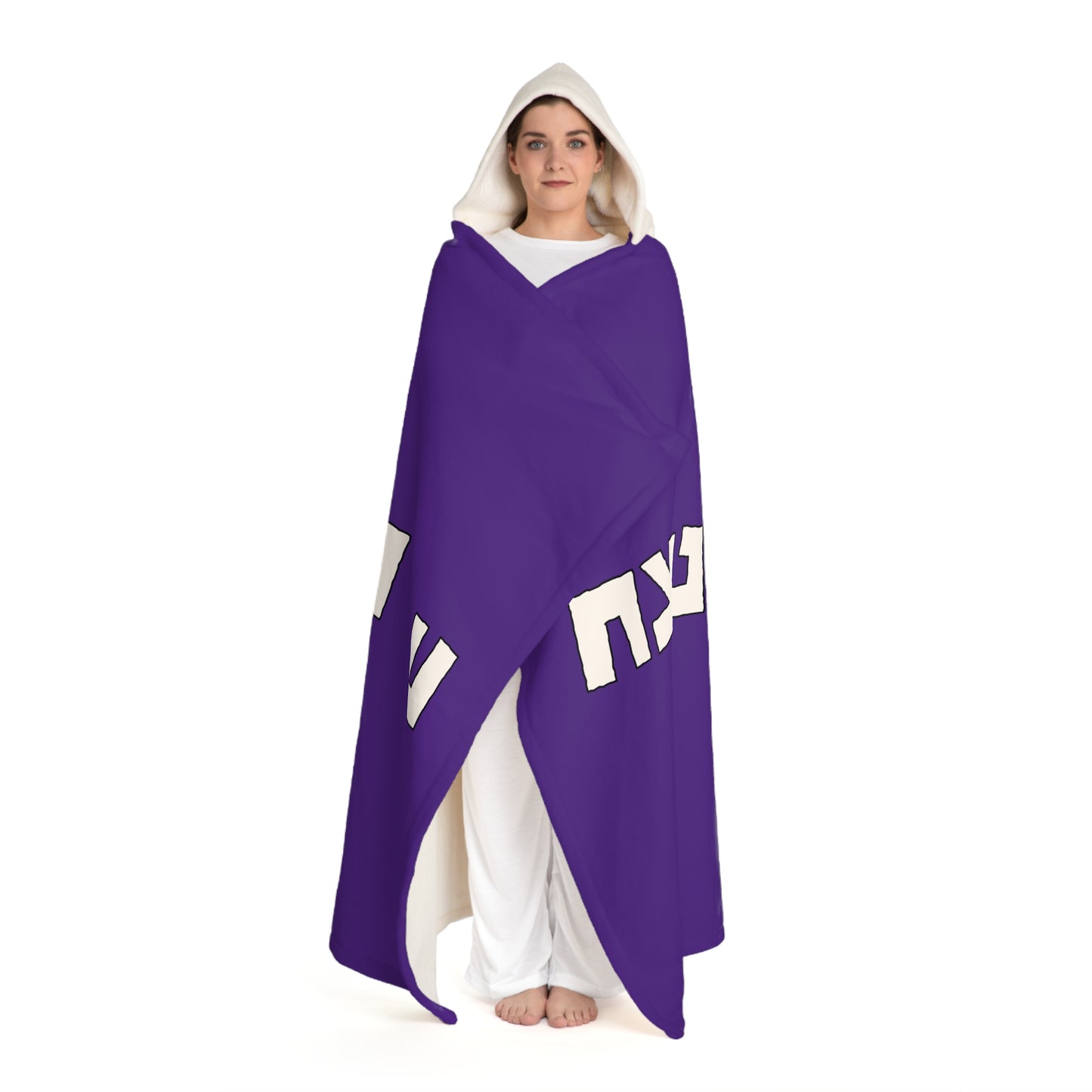 TEN. Hooded Sherpa Fleece: Stand with Israel, Defeat Hamas, Remember the 6 Million, Bring Home the Hostages, Praise the heroes of the IDF