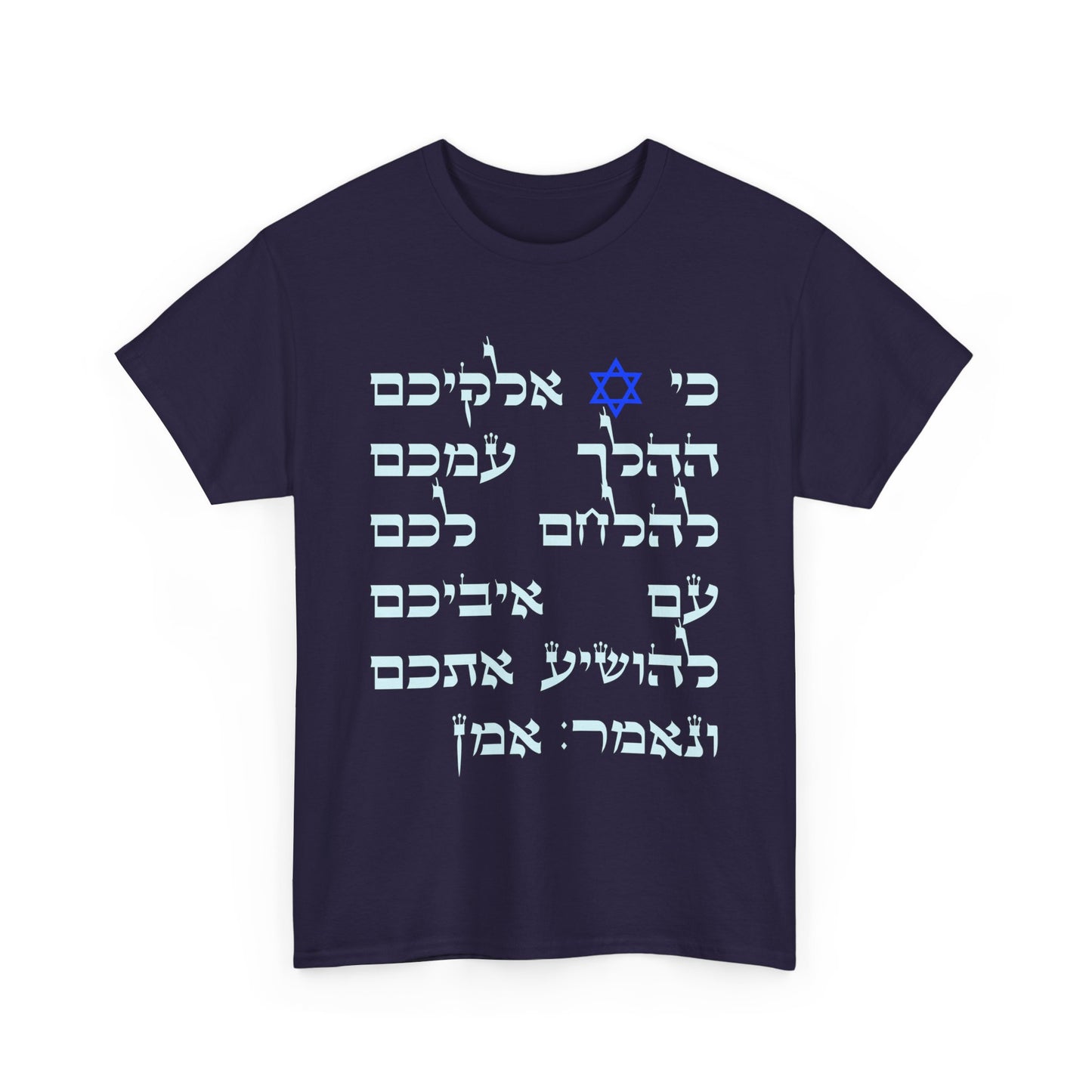 5.3 WT. Unisex Heavy Cotton Tee