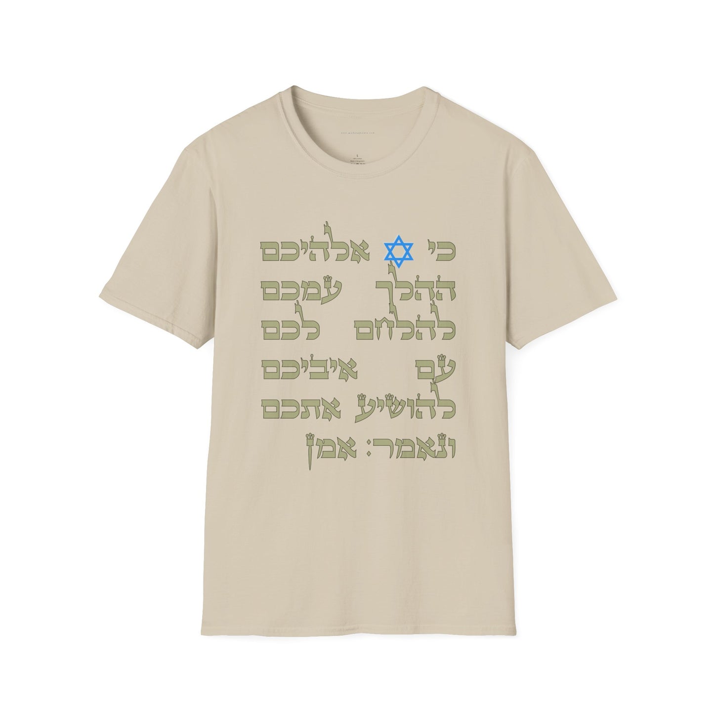 testADULT Tee. Softstyle. Ki Adonai