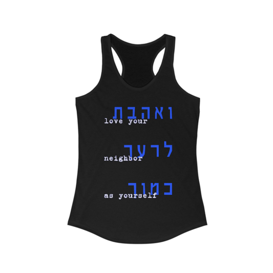 Racerback Tanktop