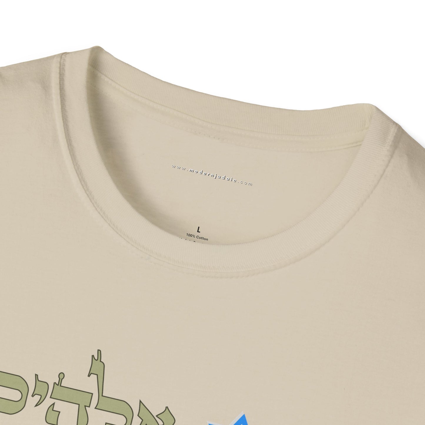 testADULT Tee. Softstyle. Ki Adonai
