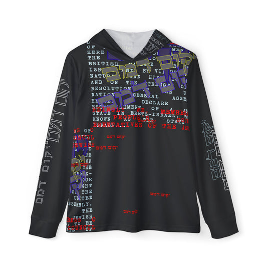 Glatt Kosher Baruch's Bar Mitzvah Hoodie: Stand with Israel, Defeat Hamas, Remember the 6 Million, Pray for the Hostages, G*d Bless the IDF