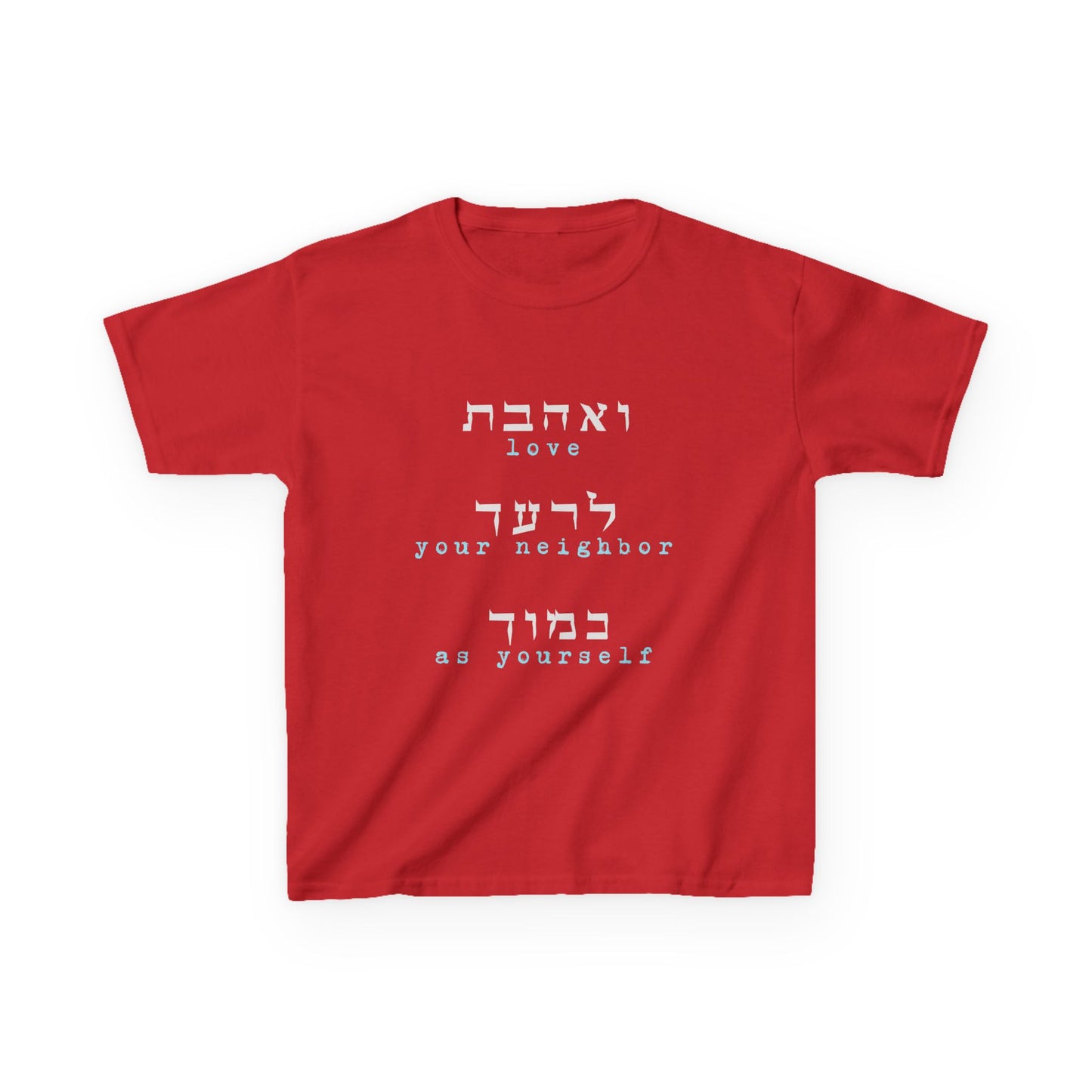 FOUR. kd'S TEE: Stand with Israel, Defeat Hamas, Remember the 6 Million, Bring Home the Hostages, Praise the heroes of the IDF