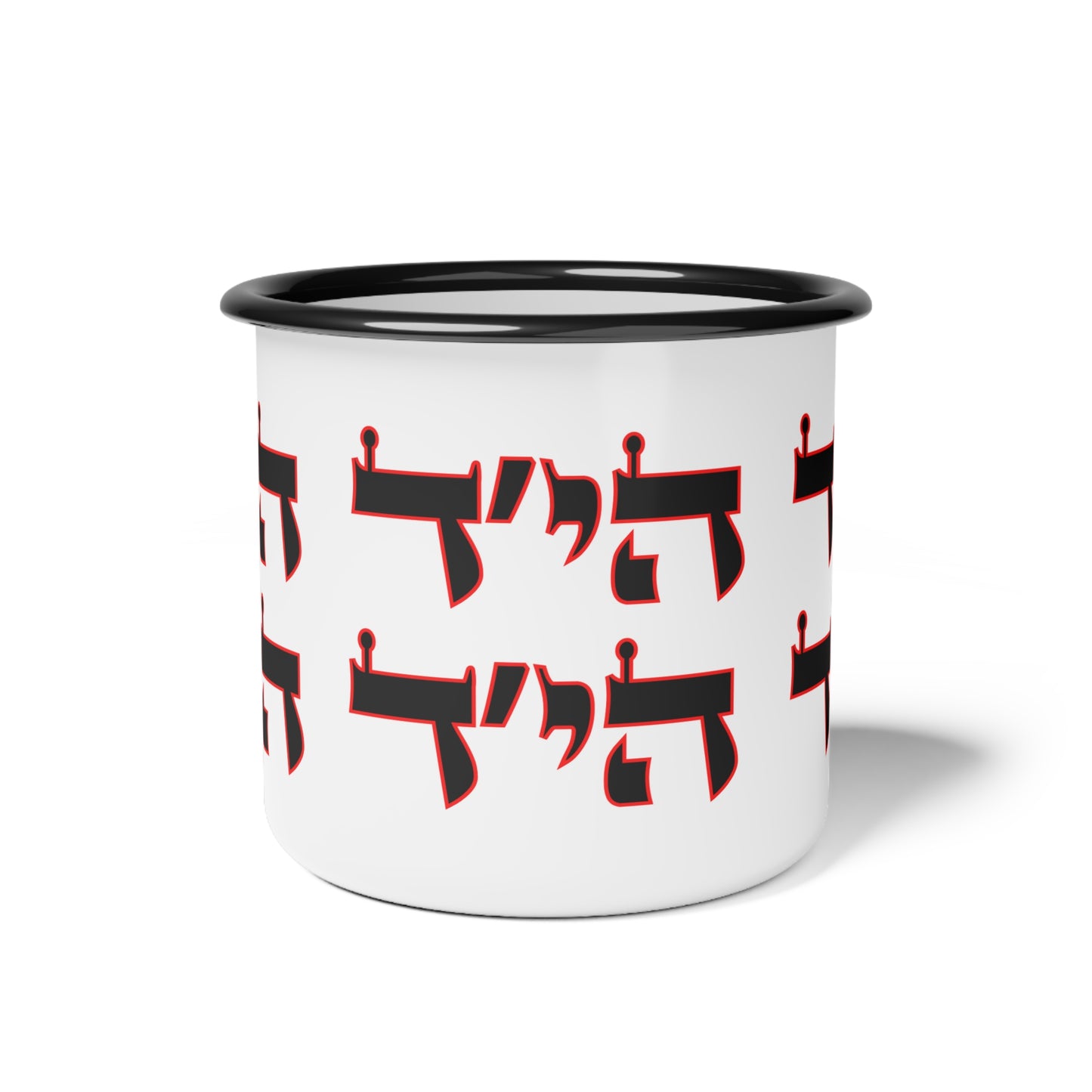 EIGHT. ENAMEL Stand with Israel, Defeat Hamas, Remember the 6 Million, Bring Home the Hostages, Praise the heroes of the IDF