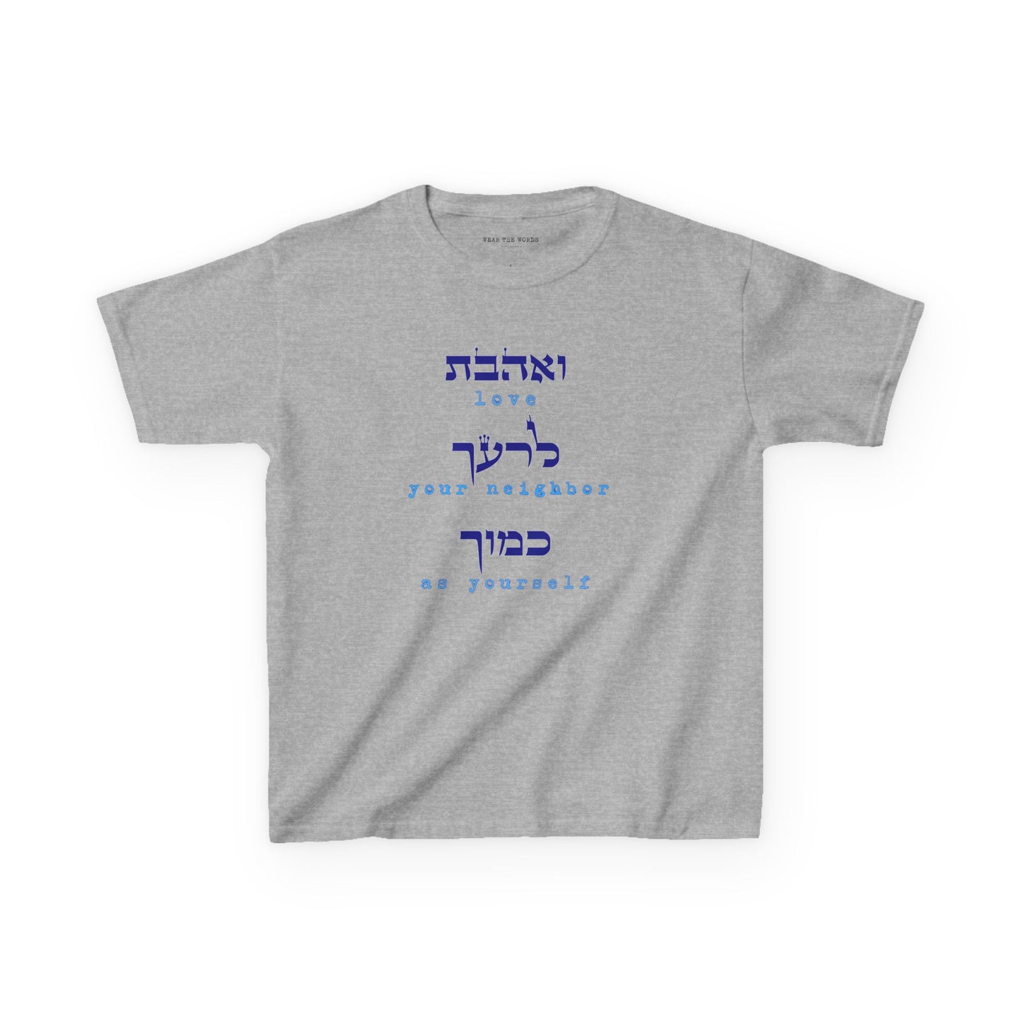 KIDS Heavy Cotton Tee. Use as template