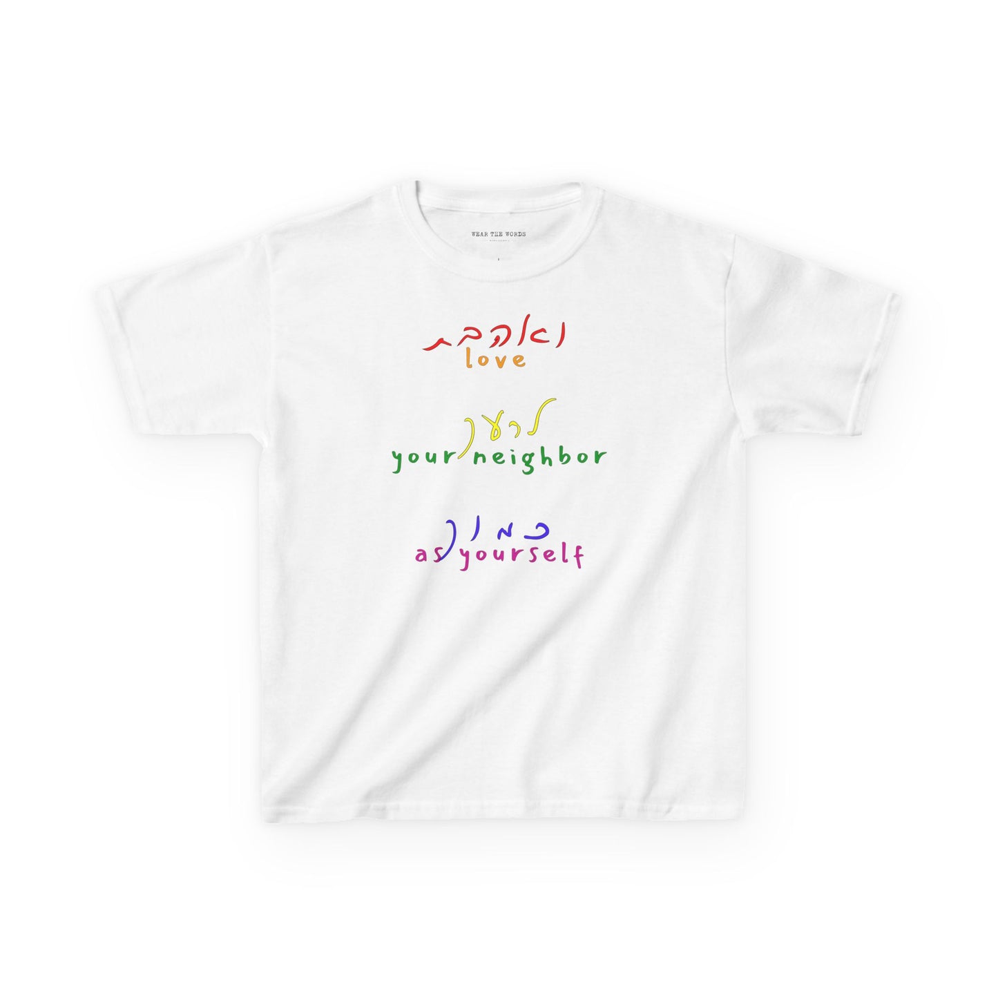 KIDS Heavy Cotton Tee. Use as template