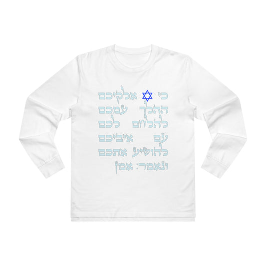 Mens Long Sleeve Tee 
