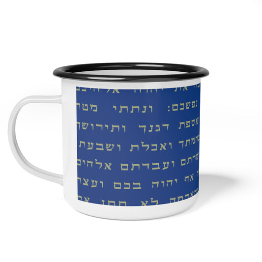 NINE.ENAMEL Stand with Israel, Defeat Hamas, Remember the 6 Million, Bring Home the Hostages, Praise the heroes of the IDF