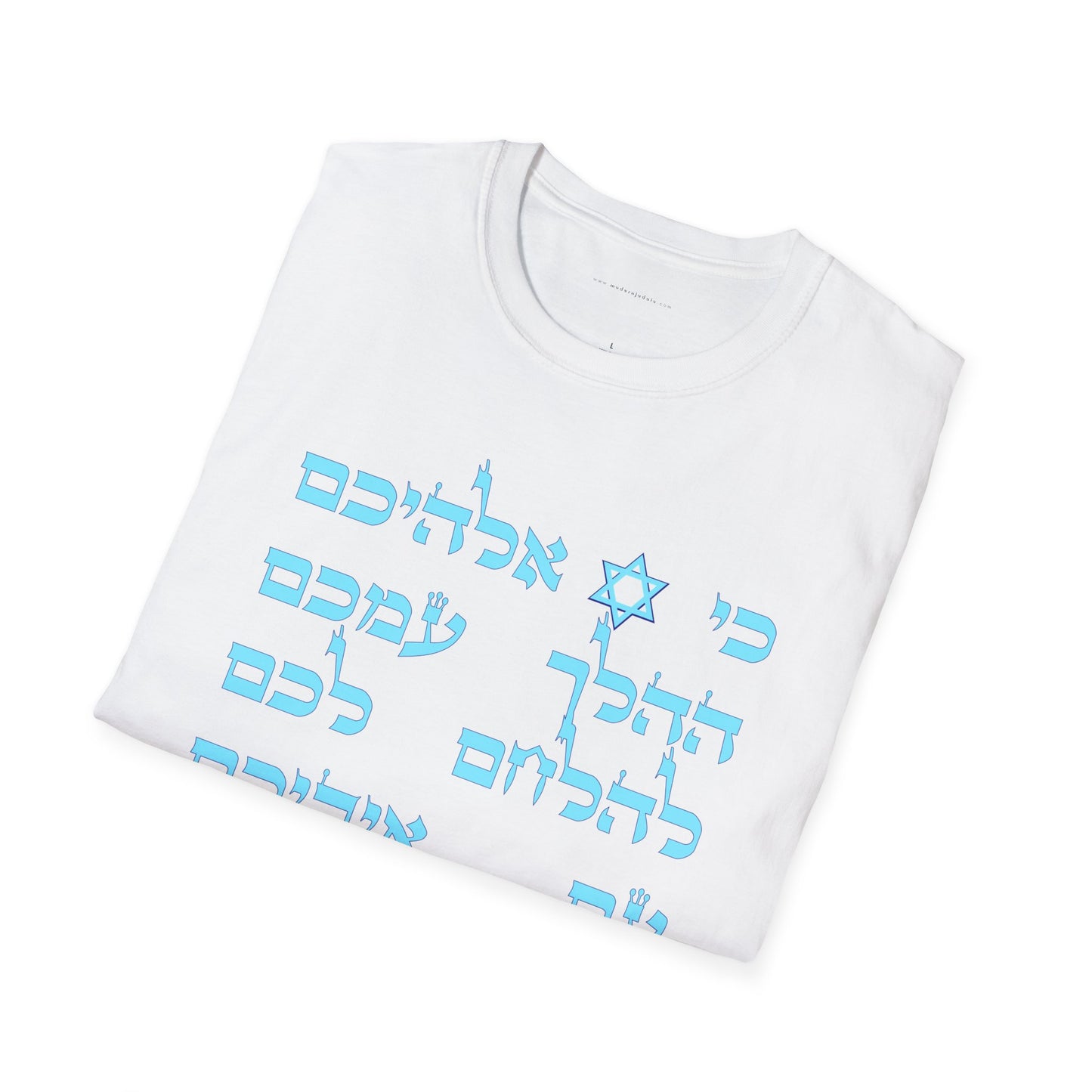 testADULT Tee. Softstyle. Ki Adonai