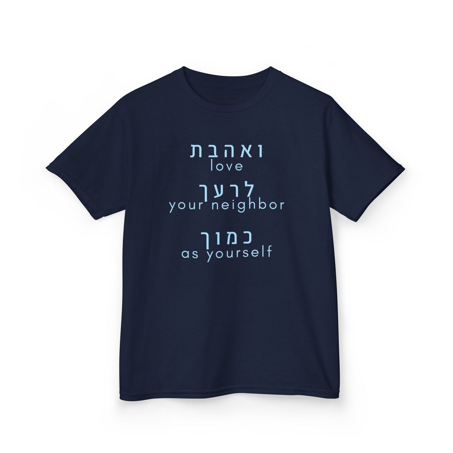 KIDS Heavy Cotton Tee. Use as template
