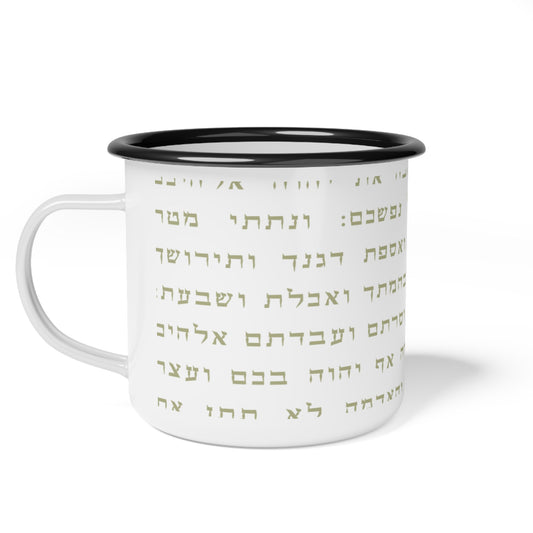 NINE. ENAME: Stand with Israel, Defeat Hamas, Remember the 6 Million, Bring Home the Hostages, Praise the heroes of the IDF