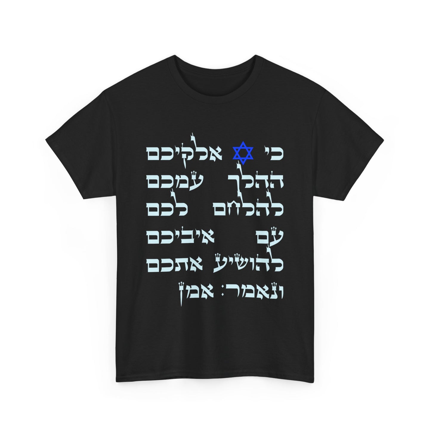 5.3 WT. Unisex Heavy Cotton Tee