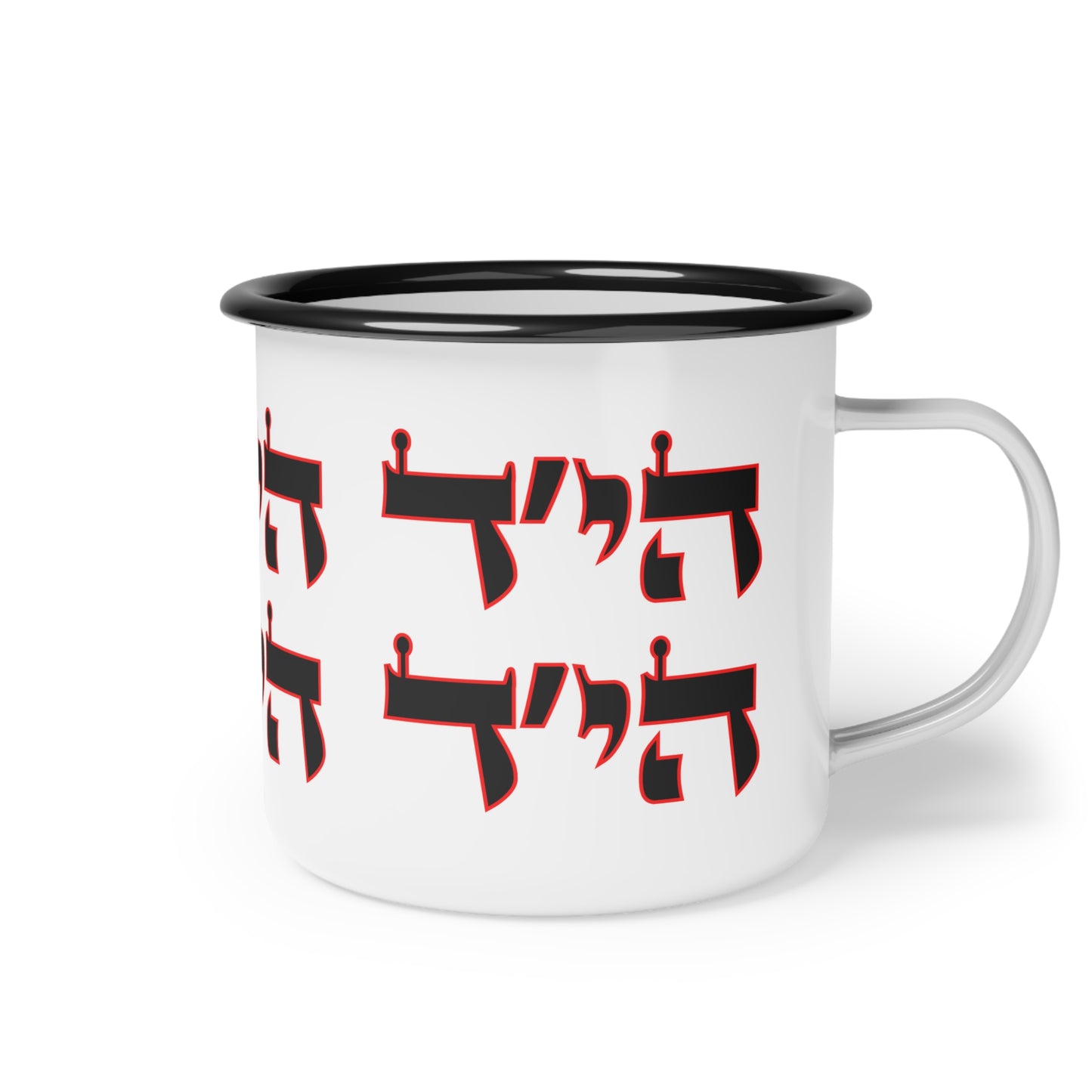EIGHT. ENAMEL Stand with Israel, Defeat Hamas, Remember the 6 Million, Bring Home the Hostages, Praise the heroes of the IDF