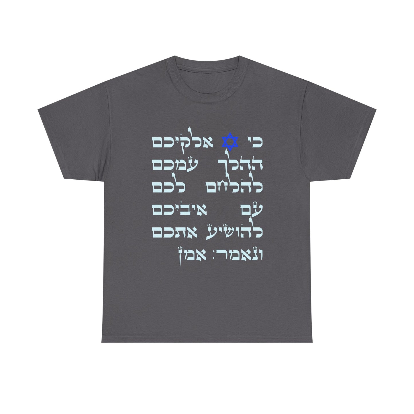 5.3 WT. Unisex Heavy Cotton Tee