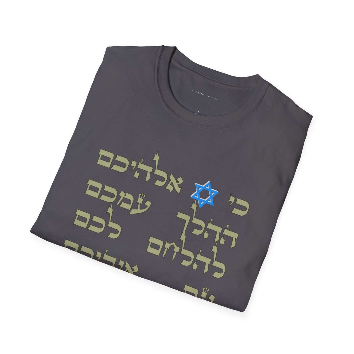 testADULT Tee. Softstyle. Ki Adonai