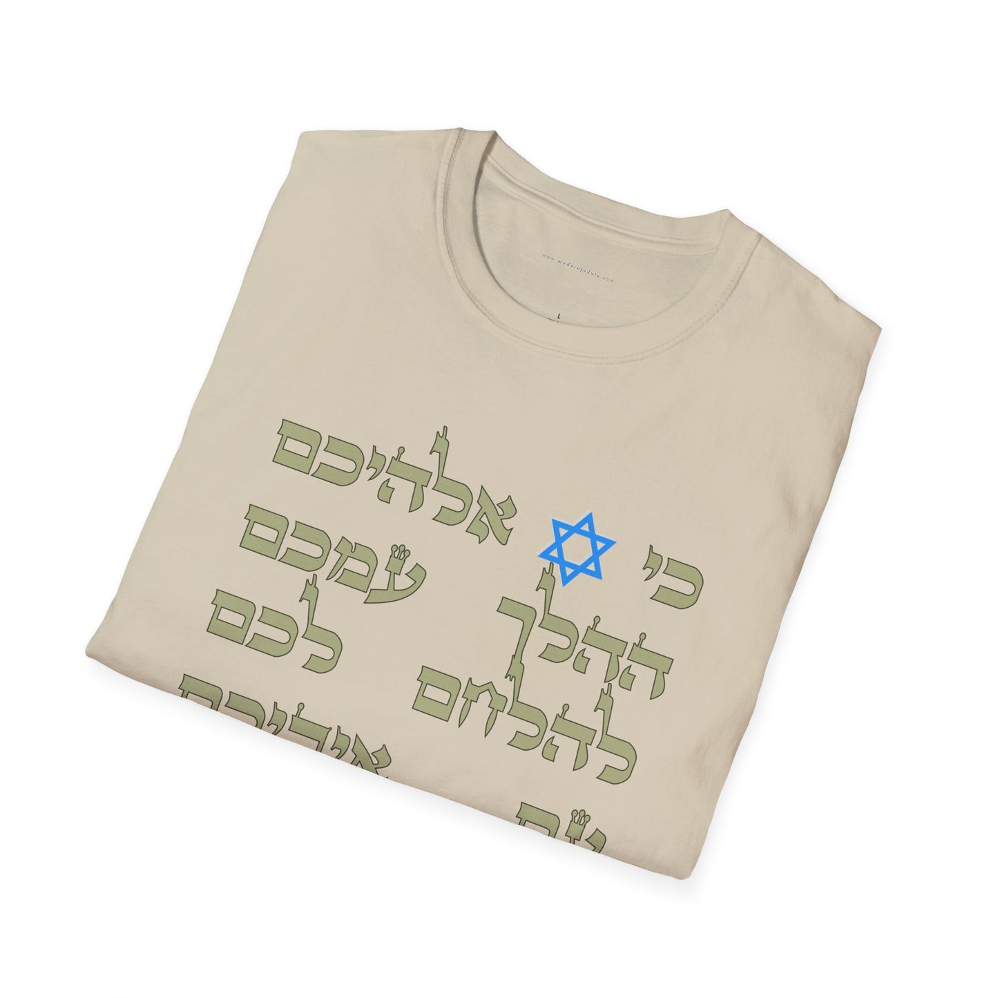testADULT Tee. Softstyle. Ki Adonai