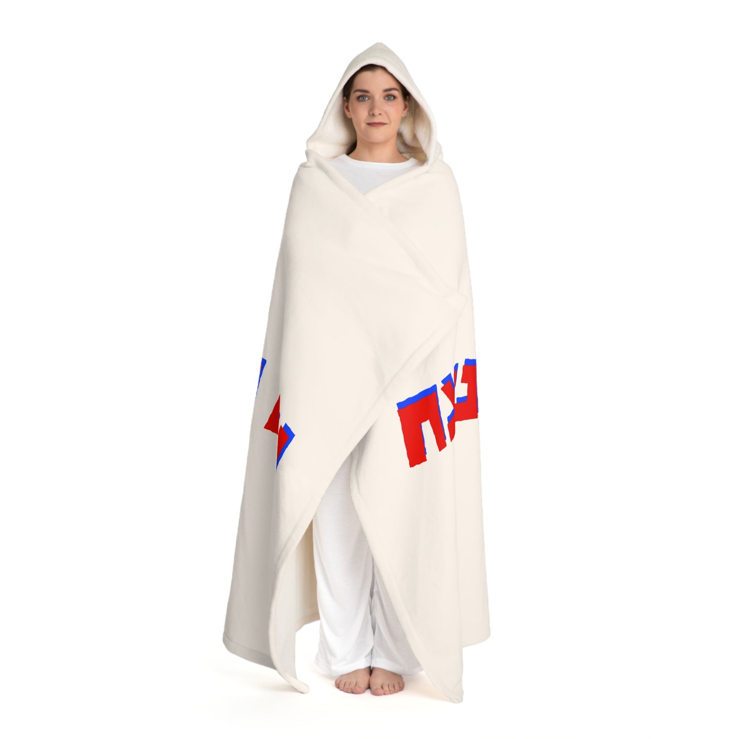 TEN. Sherpa Fleece Blanket: Stand with Israel, Defeat Hamas, Remember the 6 Million, Bring Home the Hostages, Praise the heroes of the IDF
